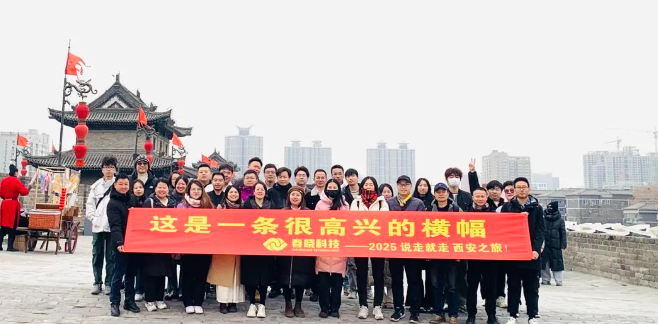 三天穿越千年，星空电竞让历史与欢笑撞个满怀