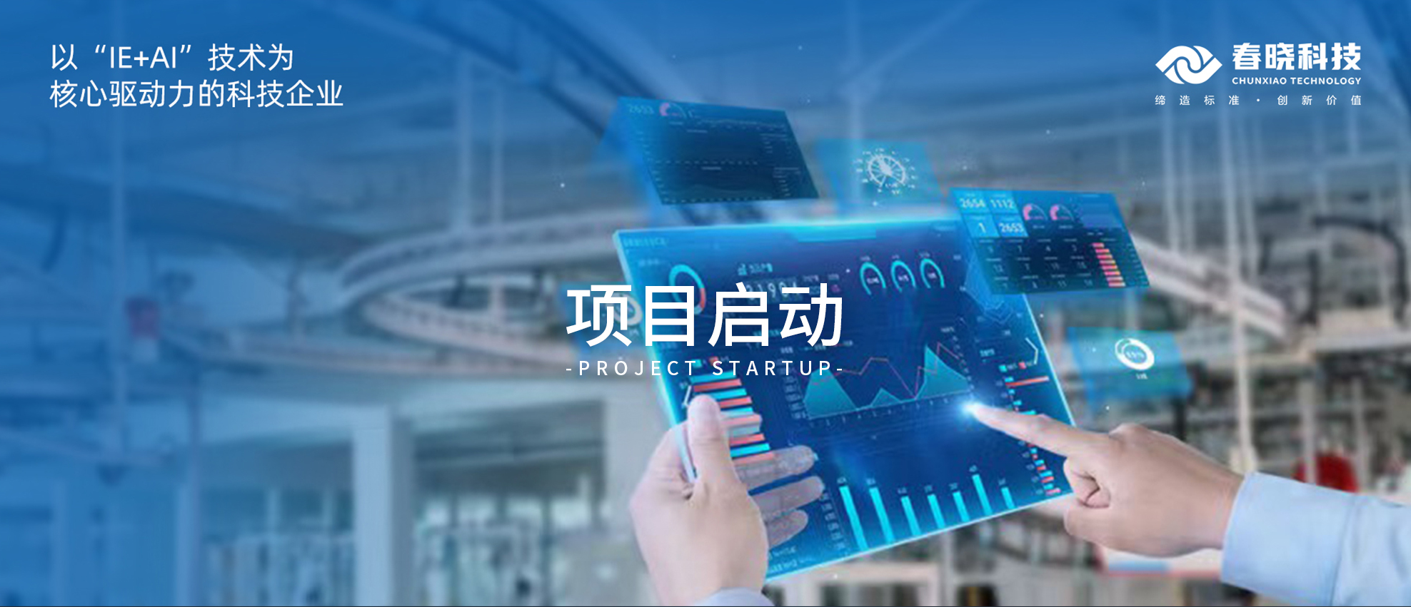 启动！云南闳博、青岛绮丽携手星空电竞GST，为企业发展注入全新活力